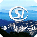临沂智慧人社app最新版