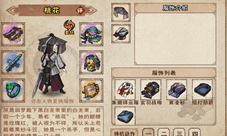 烟雨江湖待机在哪里好 待机动作替换攻略