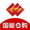 国能e购采购平台