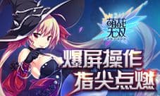 卡牌也讲究操作《萌战无双》战斗神操作盘点