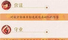忘川风华录巴清怎么玩 角色玩法攻略