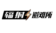 《辐射:避难所Online》公测倒计时2天