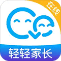 轻轻家长app