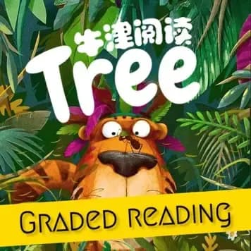 牛津阅读tree
