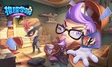 围观宝石达人大神!《推理学院》首届赛事结果出炉