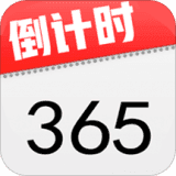 倒数本