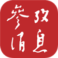参考消息电子版