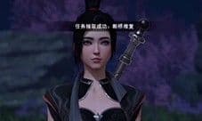 不良人3断桥难复怎么做 任务攻略分享