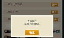 真武修仙纪回血功法怎么获得 各级功法获得方法途径