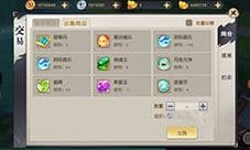 火王手游怎么交易 交易系统介绍攻略
