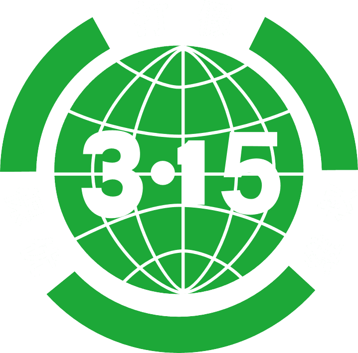 315芯片防伪