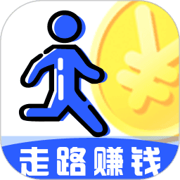 走步赚钱