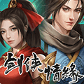 剑网1归来国际服