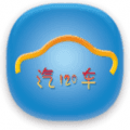 汽车120