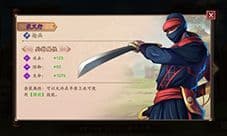 策魂三国夜叉行怎么样 兵种属性技能图鉴一览