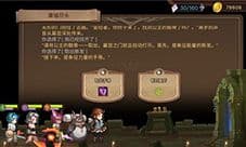 元素方尖公主的骸骨在哪里 位置坐标介绍