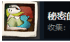 一路秘密的钥匙成就怎么完成 完成攻略分享