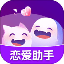 真会聊高情商聊天回复神器
