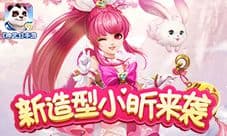锦衣笑貌展芳华 神武3手游全新小昕美萌亮相