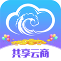 共享云商app