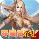 神迹大陆