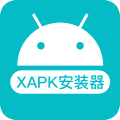 xapk安装器中文版