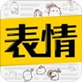 超级表情包app