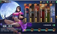 三国志名将传群英阁怎么玩 副本群英阁玩法介绍