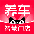 天猫养车商家版app下载_天猫养车商家平台下载 v0.6.1安卓版