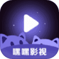 嘿嘿影视播放器安卓版