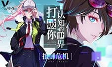 VGAME消零世界午后阳光任务怎么做 奇异任务触发攻略