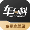 车有料软件