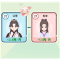 穿越法则免广告版