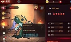 加德尔契约魔界花符文怎么搭配 符文搭配攻略