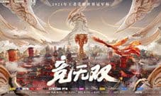 《王者荣耀》邓紫棋献唱世冠主题曲开赛CG宣传片首发