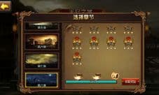 一骑当千“无尽之域”首位登顶者诞生