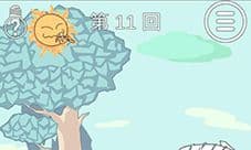 师父被妖怪抓走了第11关 第十一关图文攻略
