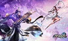 是时候秀一波了 仙侠巨作《九剑魔龙传》笑傲开测