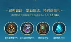 LOL手游在哪预约 英雄联盟手游内测资格申请获取方法