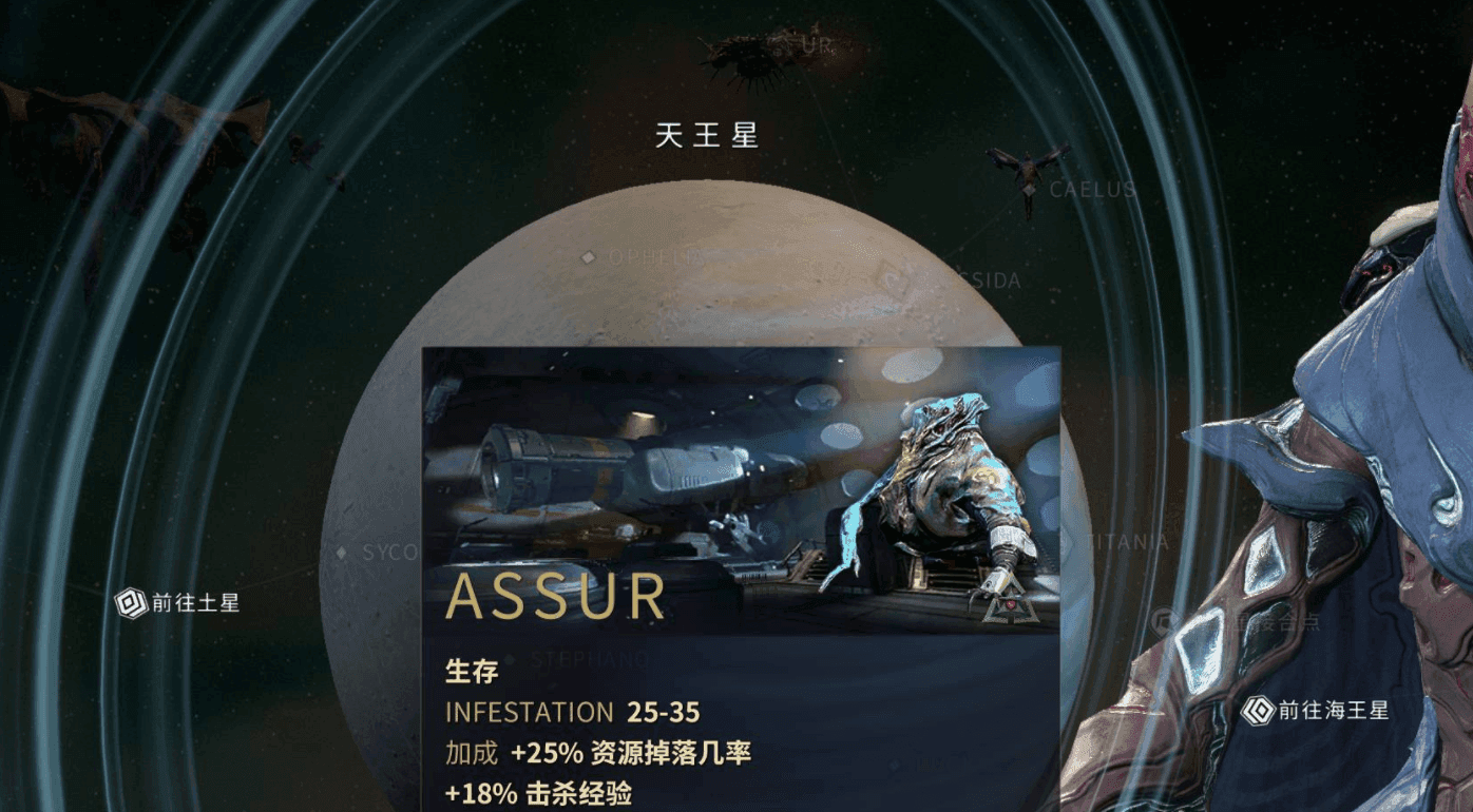星际战甲破障者的剧情奖励怎么领