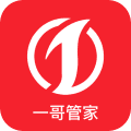 一哥管家手机版