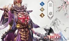 三国志幻想大陆董卓怎么样 武将技能属性介绍