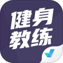健身教练资格证考试聚题库