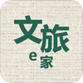文旅e家app