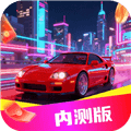 鸿运飞车赚钱app官方免费下载_鸿运飞车红包版下载 v7.7.1最新版本