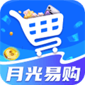 月光易购app安卓版