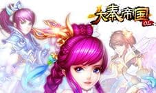 《大秦帝国》神兵特效亮瞎眼 秒杀全场最嚣张