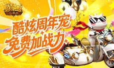 开局年兽周年宠《魔域口袋版》不懂新手怎么输