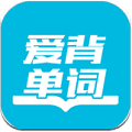 爱背单词app