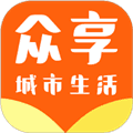 众享城市生活最新版下载_众享城市生活app下载 v5.2.5官方版